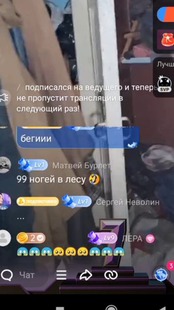 Брига за 1 лайк (ДА ЖИРНО)