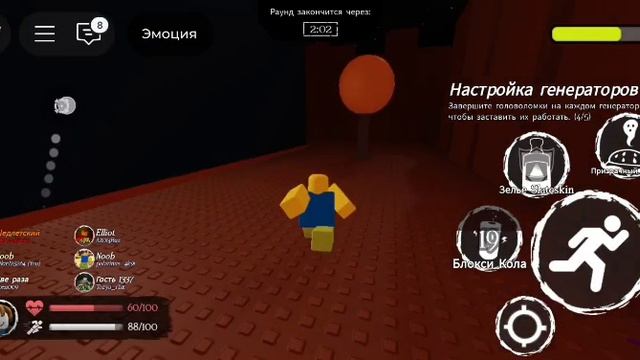 мой друг пицца играет в форсакен с (капибарами)