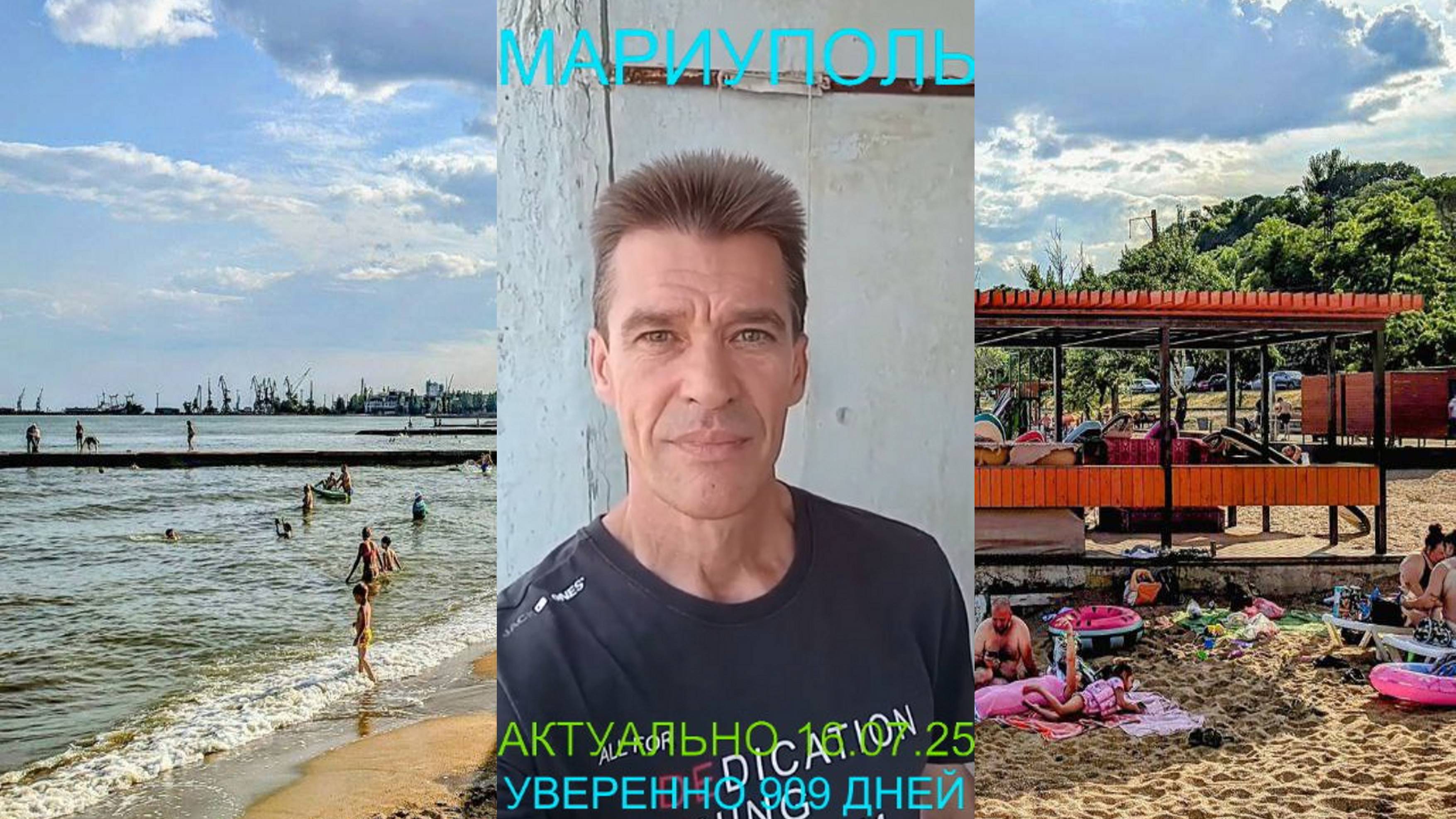 Мариуполь АКТУАЛЬНО 16.07.25 УВЕРЕННО 909 ДНЕЙ Комсомольский бульвар, 66 #новости