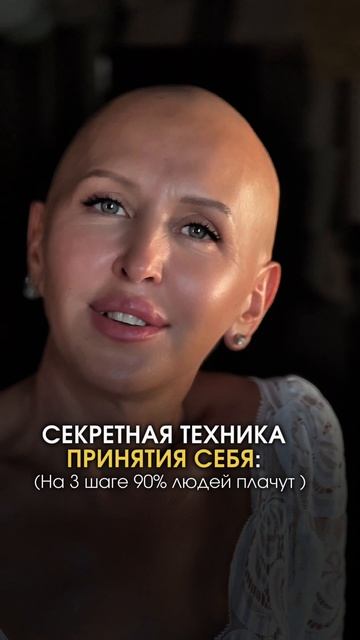 Читай Шаги в Описании к Видео