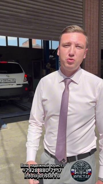 ЮРИСТАР с места событий.