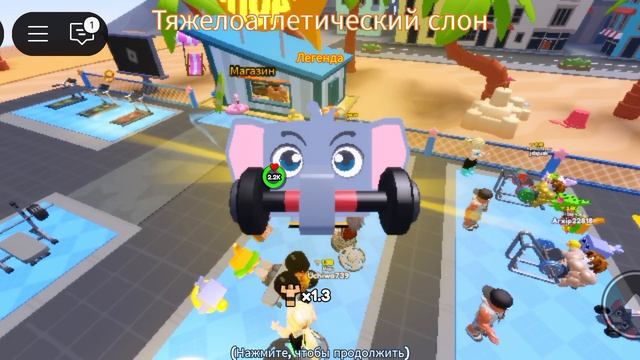 я стал самым сильным человеком!!!