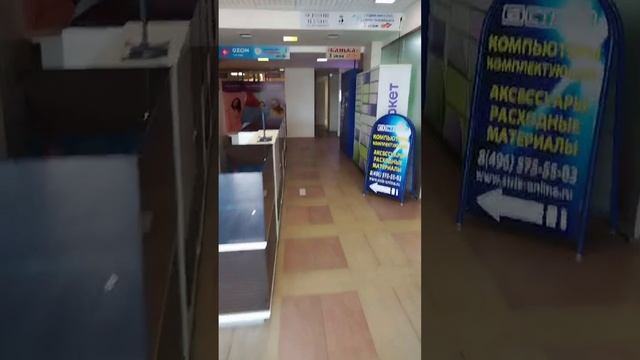 Как добраться до Студии в Электростали в Янтаре