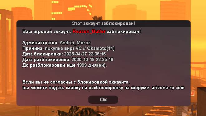 Тип на ДЦП