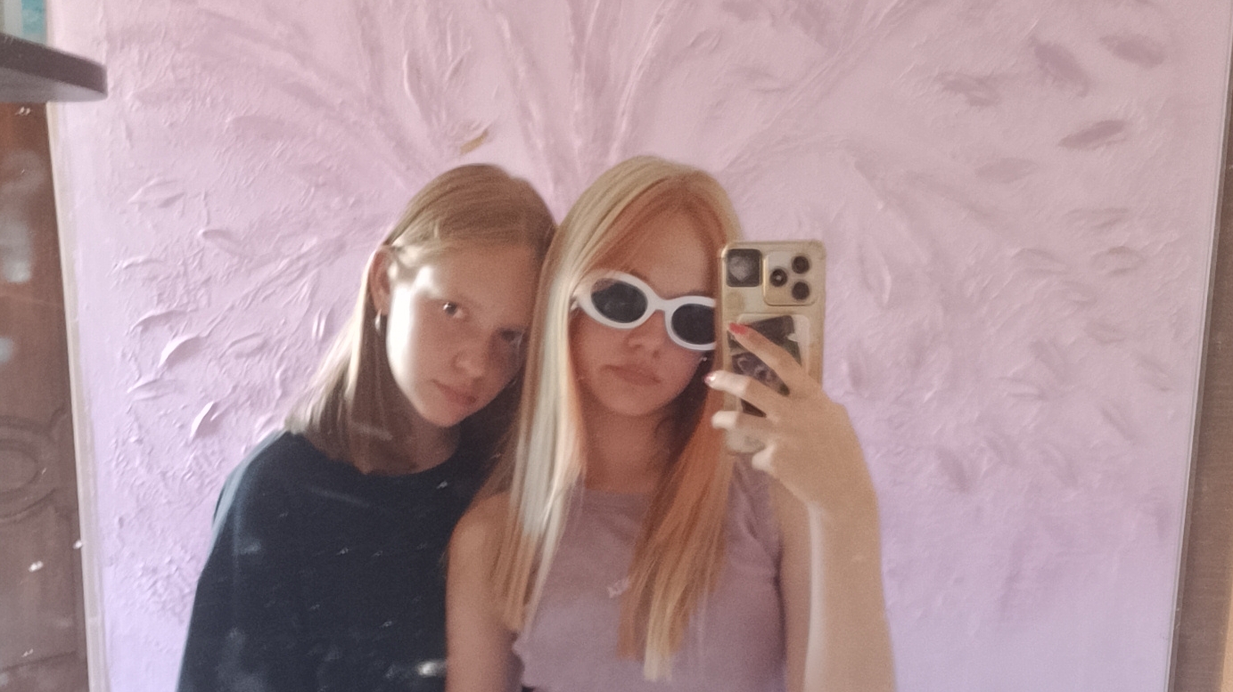 пррр