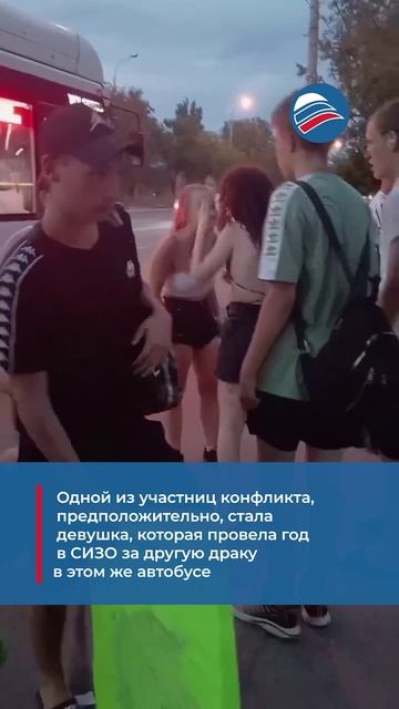 Волгоградку оттаскали за волосы и вытащили из автобуса на глазах у всех