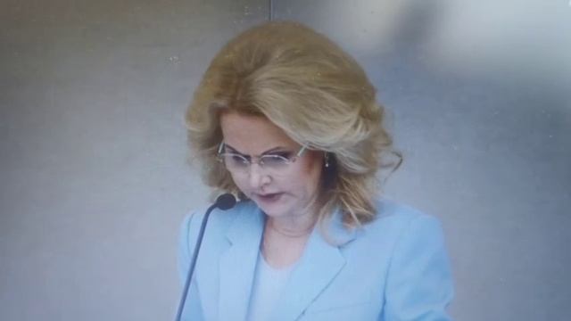 Голикова в Госдуме: количество многодетных растёт