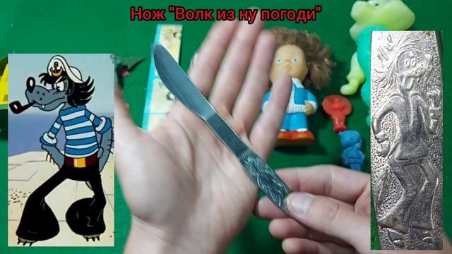 Игрушки, вещи СССР герои мультфильмов, персонажи книг. Часть 4.