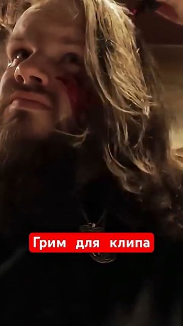 Сам себе гример