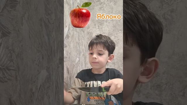ГОТОВИМ ФРУКТОВЫЙ САЛАТ С АРТУРplay. УЧИМ ФРУКТЫ