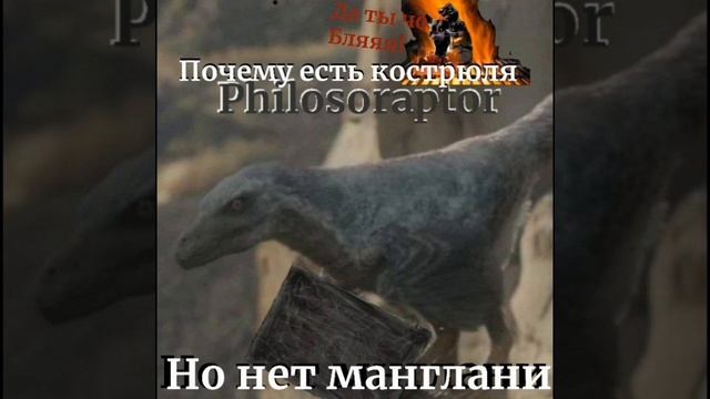 17.07.25 A realistic and thoughtful Velociraptor ( Philosoraptor)