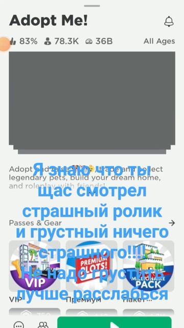 полный релакс