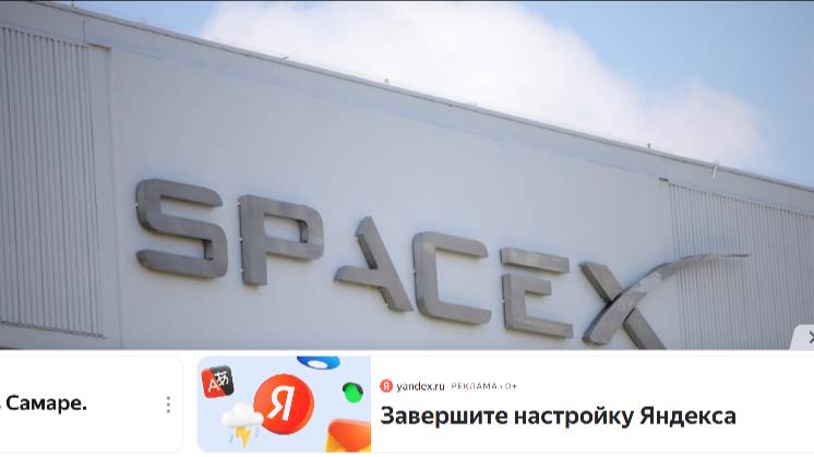 Bloomberg: стоимость SpaceX увеличится до $400 млрд в случае продажи акций