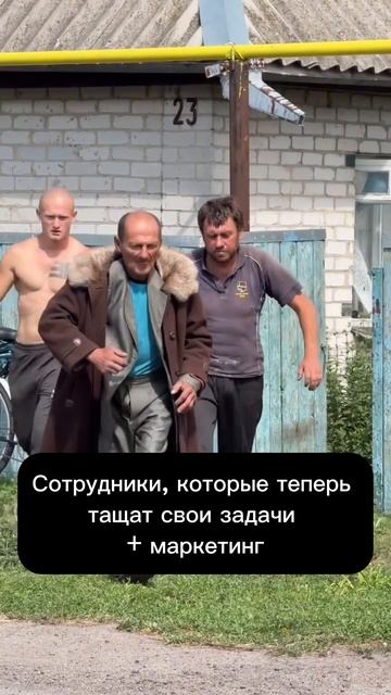 Как правильно построить отдел маркетинга? 
Как отслеживать эффективность работы отдел маркетинга?