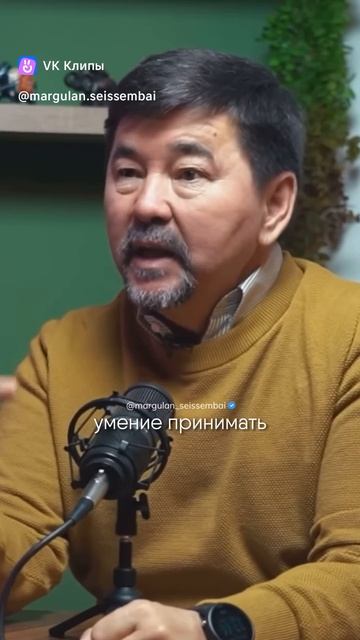 Кто такой умный человек.