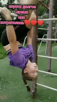 Вот какая может быть дружба