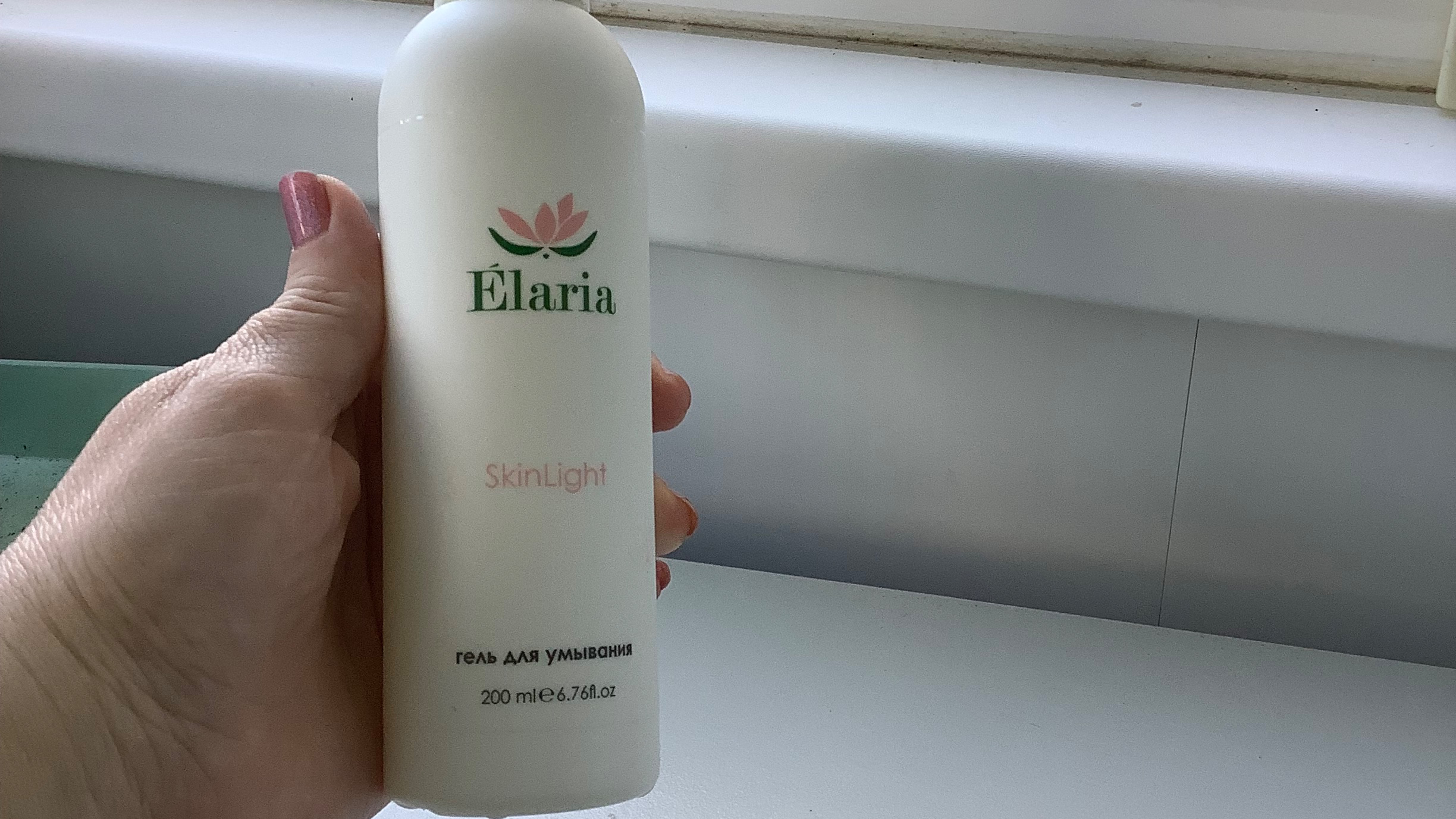 Гель для умывания лица для чувствительной и проблемной кожи Elaria.