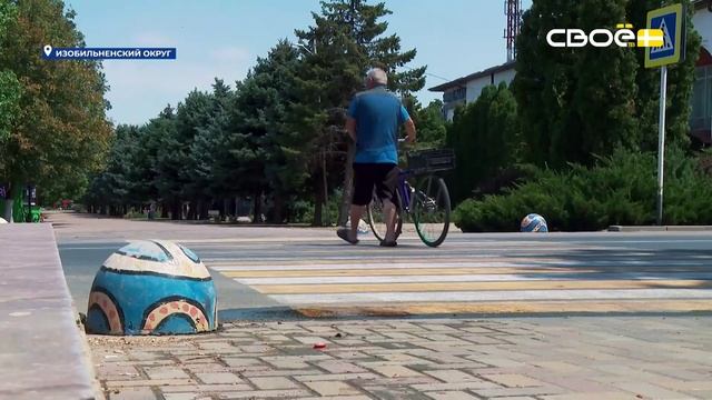 Новости на Своём от 17 июля 2025г. 8:30
