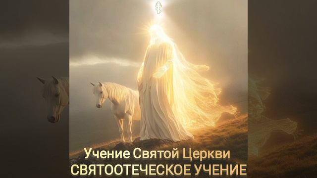 ☦️