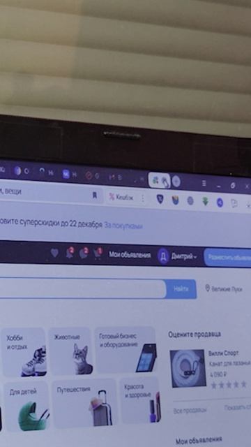 Как Увеличить СКОРОСТЬ Интернета #компьютер #пк #ноутбук #pc #windows #shorts #шортс