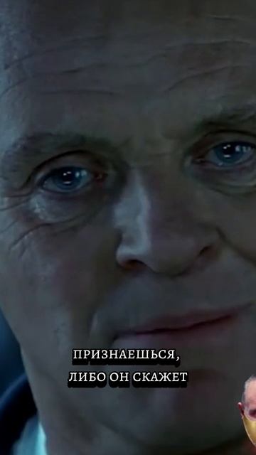 Энтони Хопкинс