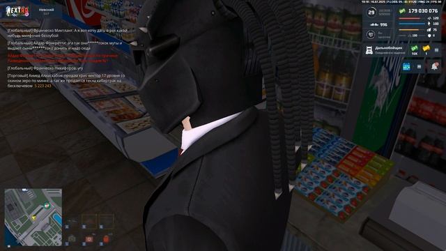 диас