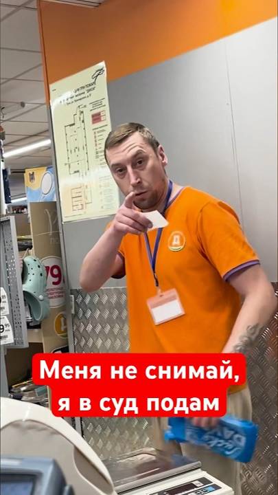 ДИКИЙ АДМИН ДИКСИ ЗАПРЕЩАЕТ ЕГО СНИМАТЬ И УГРОЖАЕТ СУДОМ