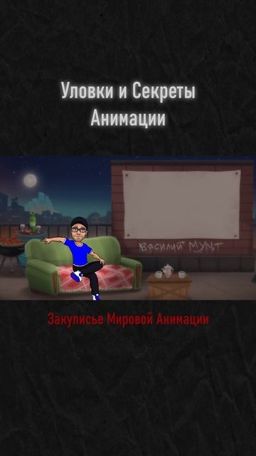 Вертикал 29