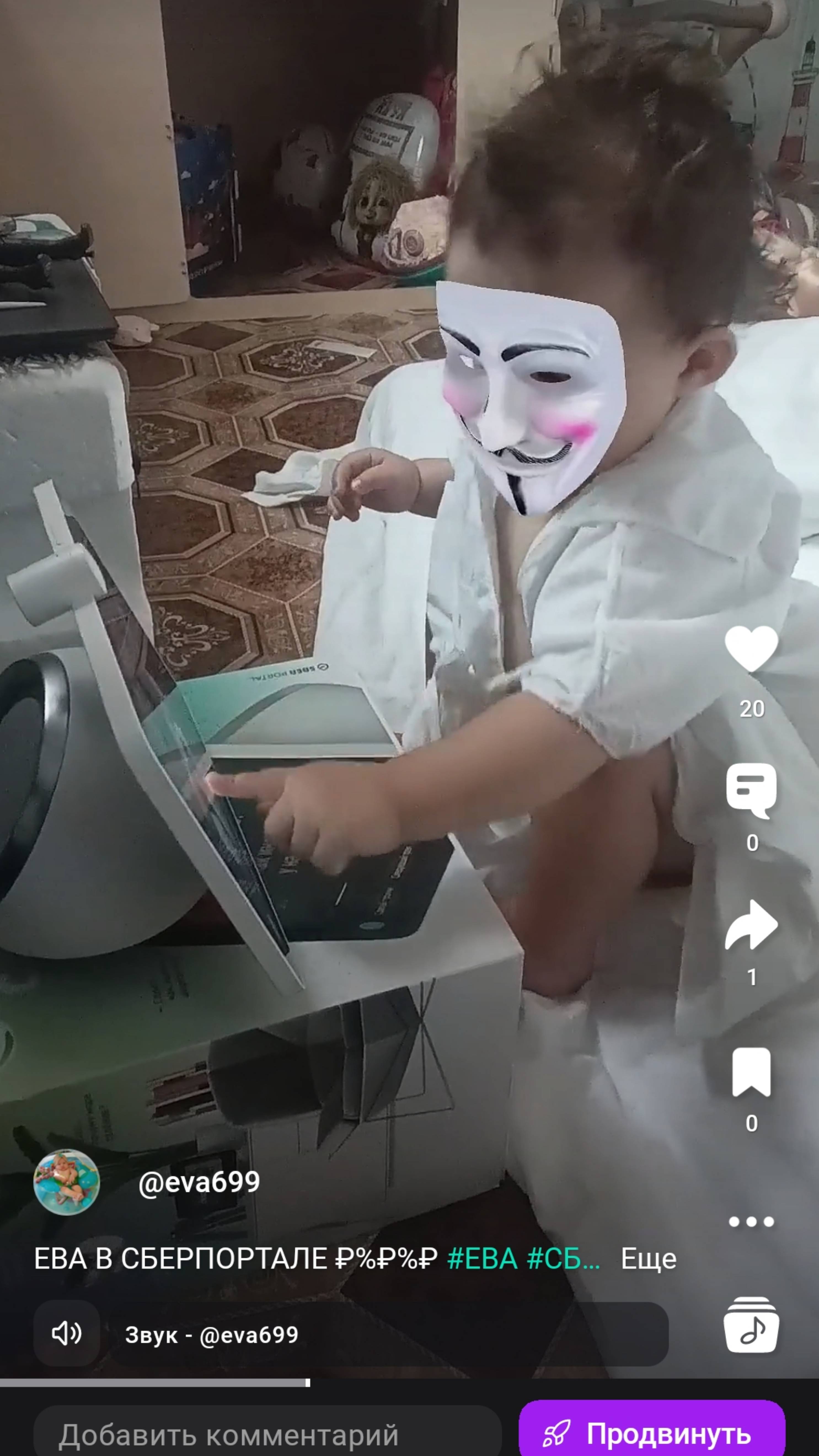 🐉🐍🐲 ДЕТИ В ИНТЕРНЕТЕ 🐉🐍🐲