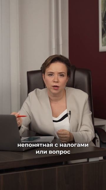 Как правильно общаться с работниками налоговой?