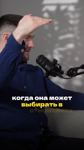 Что формирует мужской мир на самом деле?