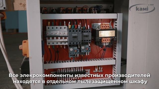 Форматно-раскроечный станок Filato EXPERT 3200 Max