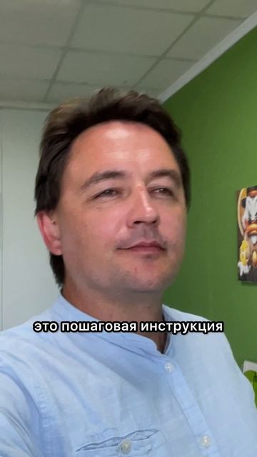 Один из 7 навыков