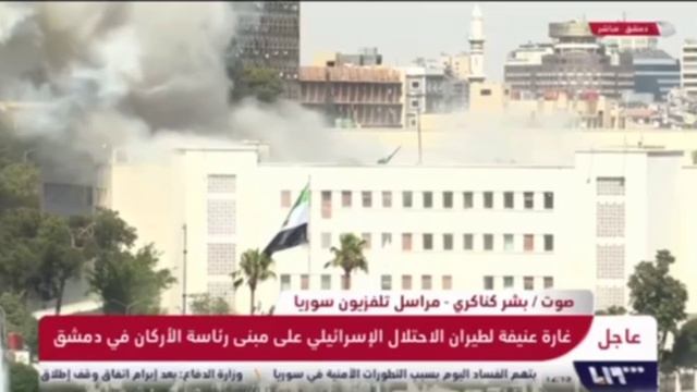 Израиль нанёс два авиаудара по зданию Генштаба сирийской армии в Дамаске.