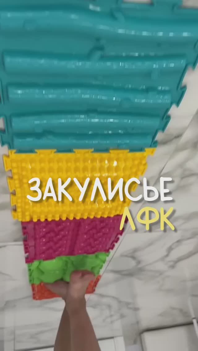 Здоровье для вашего малыша. ЛФК. Подробнее в тг-канале @strekoza_malishi