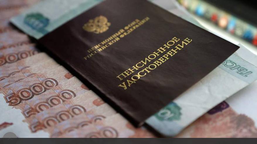 В Совфеде рассказали о повышении выплат двум категориям пенсионеров с 1 августа