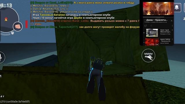 Danila_Atlantik ДМ на водо