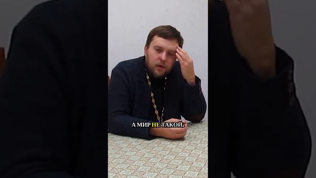 Вы никогда не чувствовали, что вас обманули... но никто не может объяснить когда?