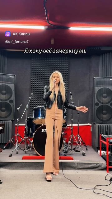 DIFFORTUNA-Нас Нет💔