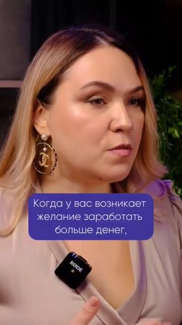 Большие деньги тяжело даются #успех #деньги #ольгазубкова #денежныйпоток #денежныеблоки #установки