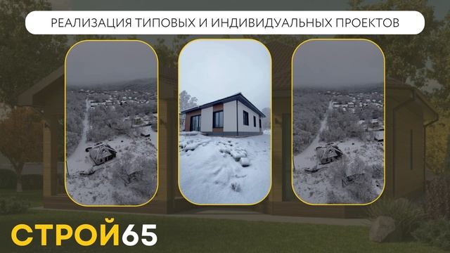 Этапы реализации индивидуального проекта, сезон строительства 2024.