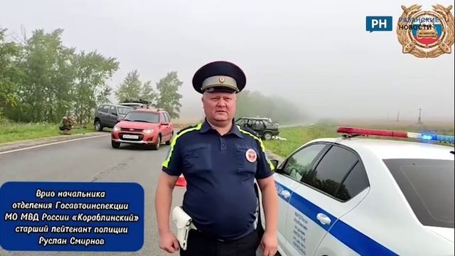 Госавтоинспекция прокомментировала смертельную аварию в Рязанской области