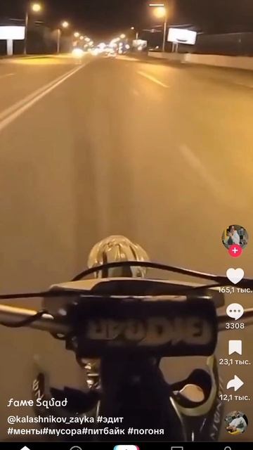 догоняют догоняют🤣