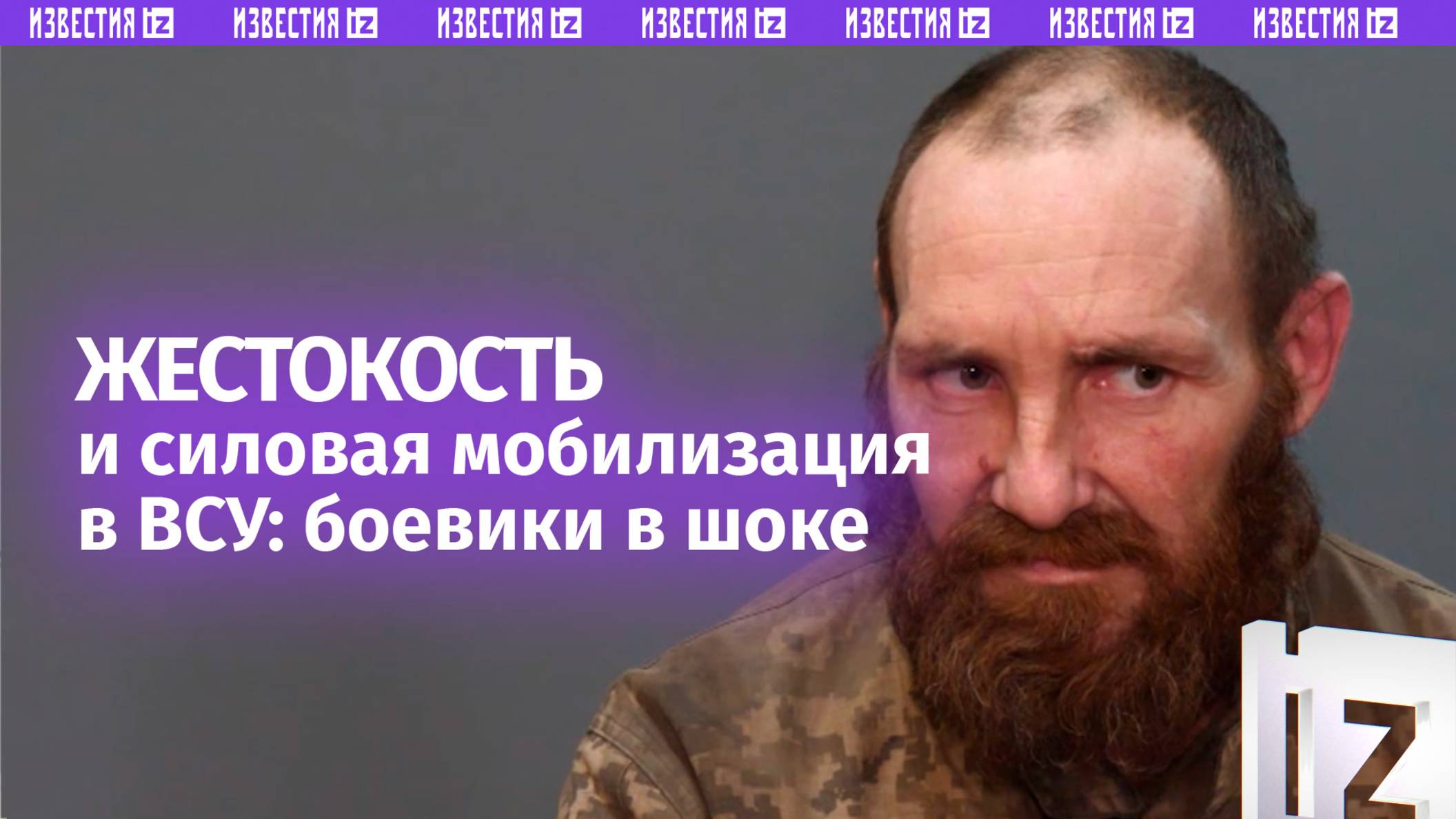 Западное оружие дороже жизней украинцев — откровения ВСУшников о службе с гепатитом и беспределе ТЦК