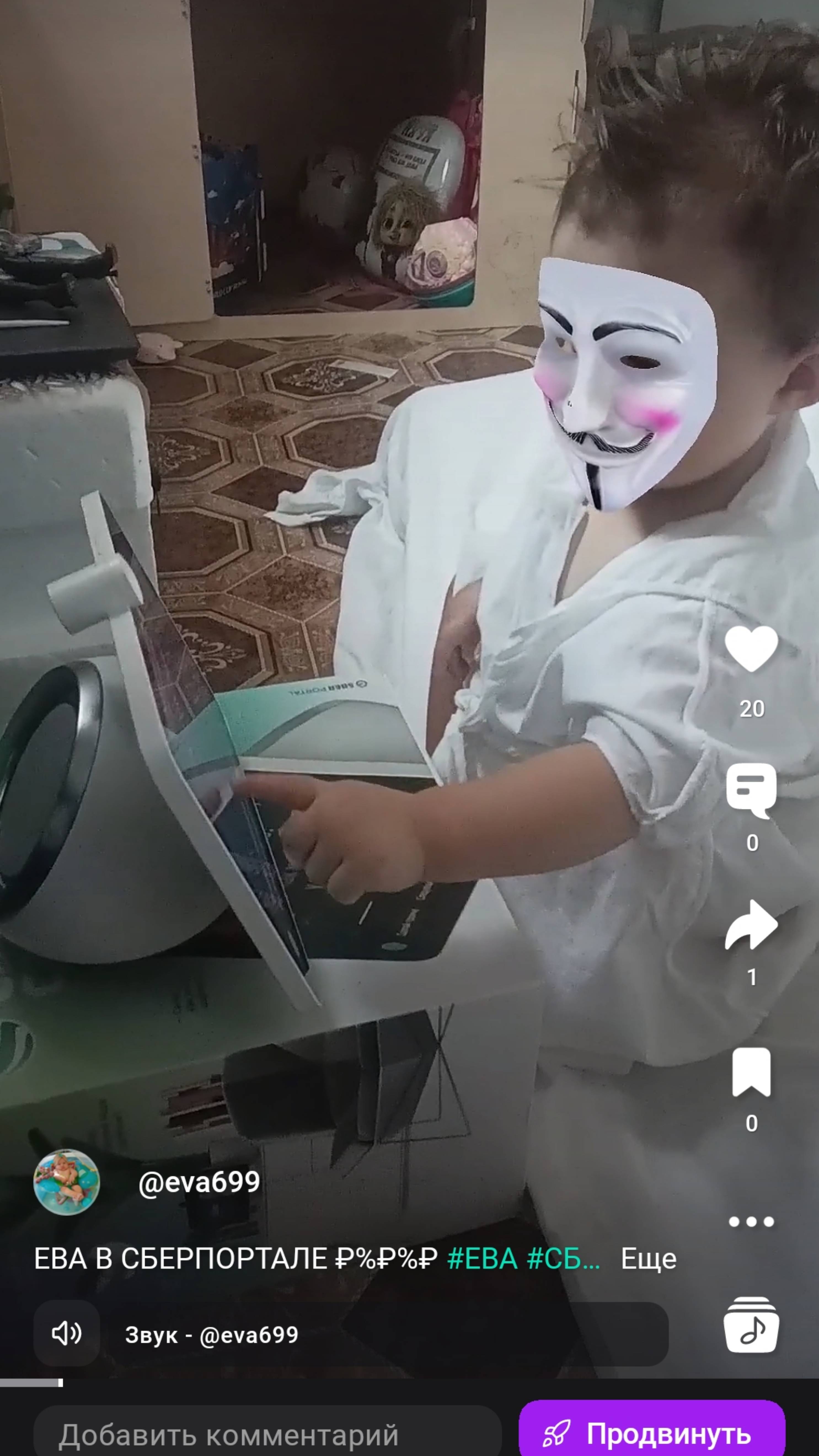 👻👻👻В ИНТЕРНЕТЕ 👻👻👻