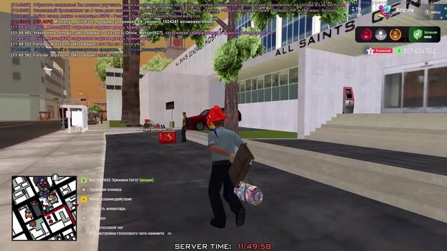 Видео 16-07-2025 114804