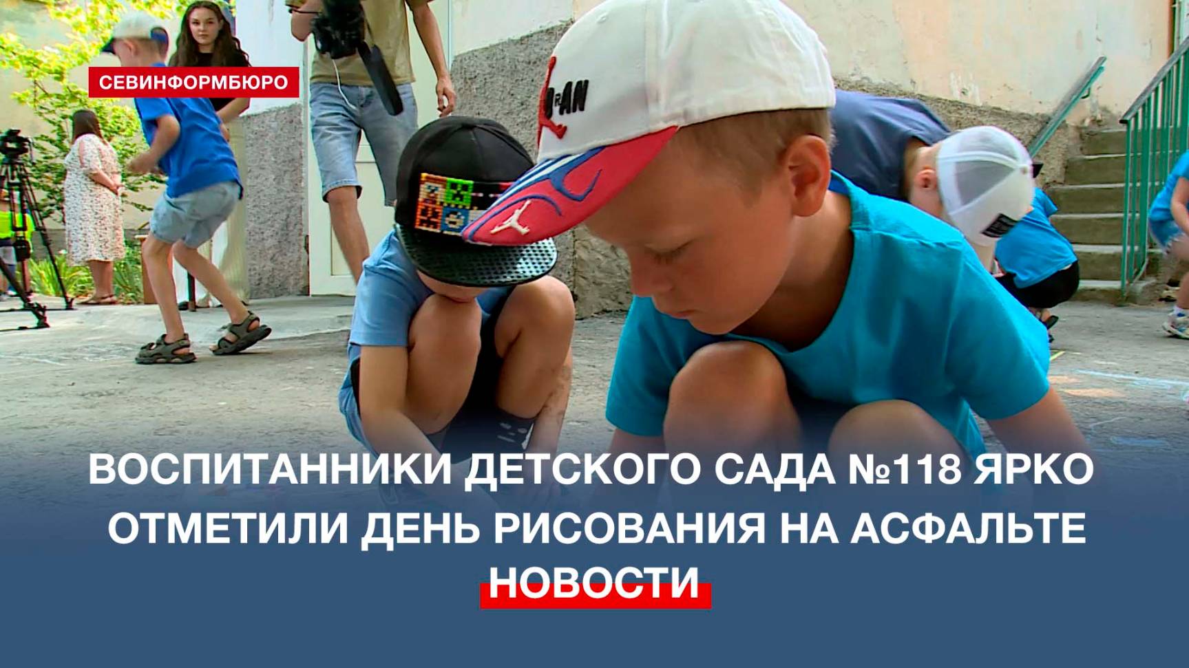В детском саду №118 отметили День рисования на асфальте