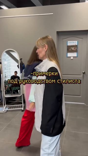 корица стиль