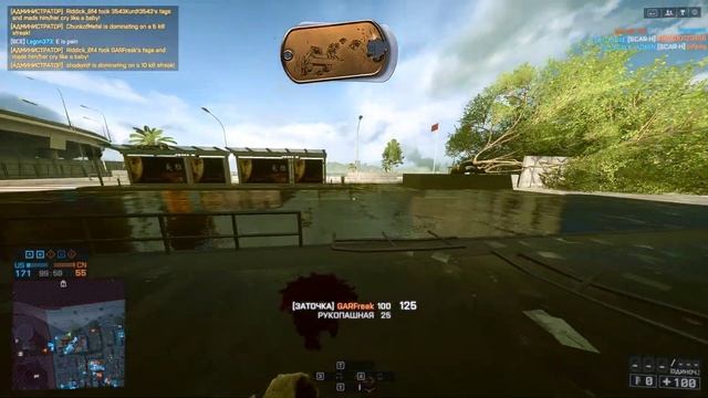 Battlefield 4 (1507)