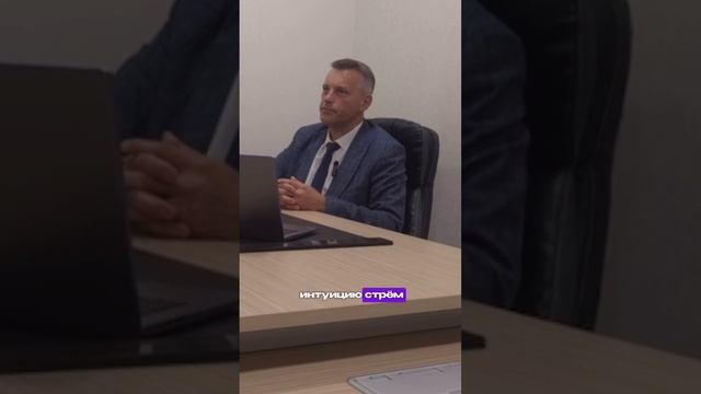 Сколько «стрёмного» ты делаешь в своём бизнесе? 😅
